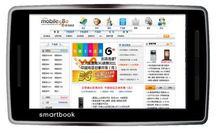 Qigi Smartbook U1000 – MID. Платформа Windows Mobile 6.1 ...