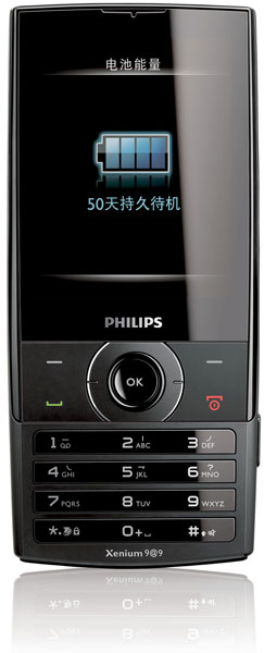 Philips Xenium X620 - долгоиграющий мобильный телефон ...