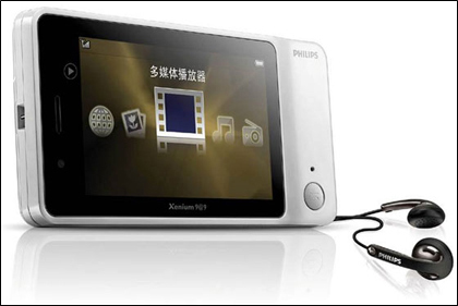 Philips Xenium K700 -  новый тачфон с мультимедийными возможностями ...