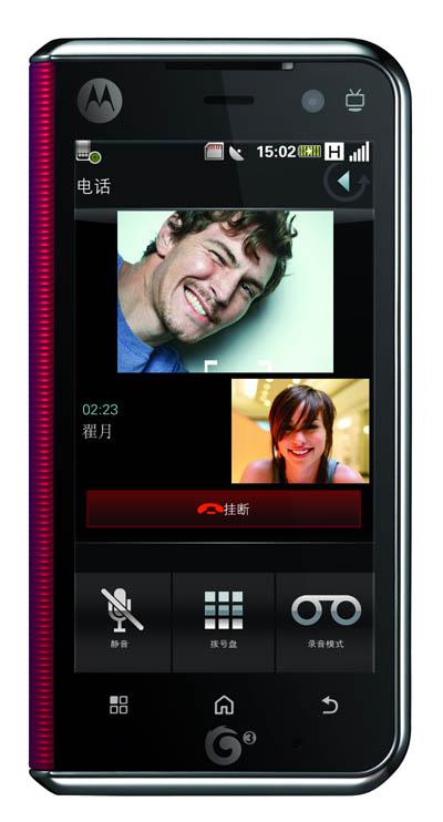 Motorola MT710 вскоре появится на китайском рынке ...