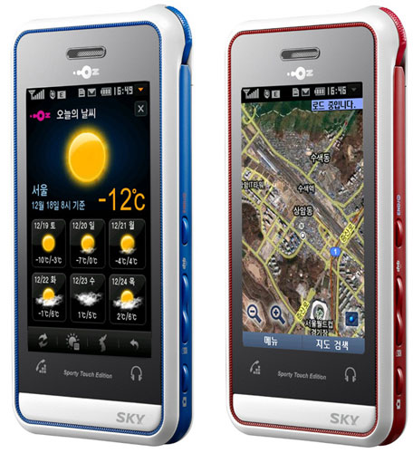 SKY IM-U540L Sportiv – стильная молодежная новинка ...