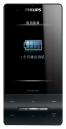 Philips Xenium X810